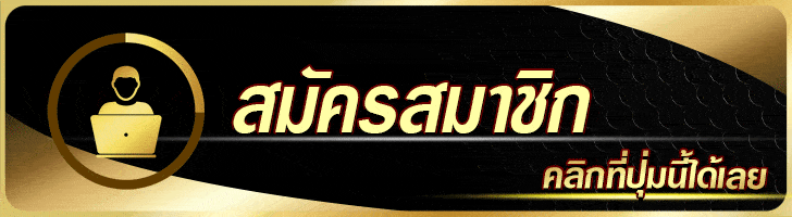 lvvip ทางเข้า สมัครสมาชิก